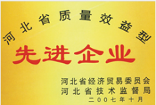 資質榮譽
